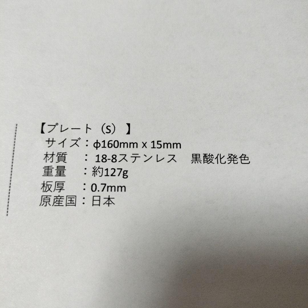 KNOT RECORDS テーブルウェアセット SML