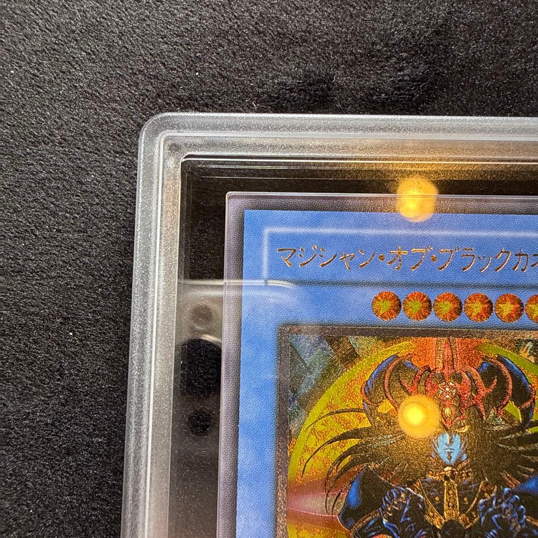 【ARS10+】マジシャン・オブ・ブラックカオス　レリーフ