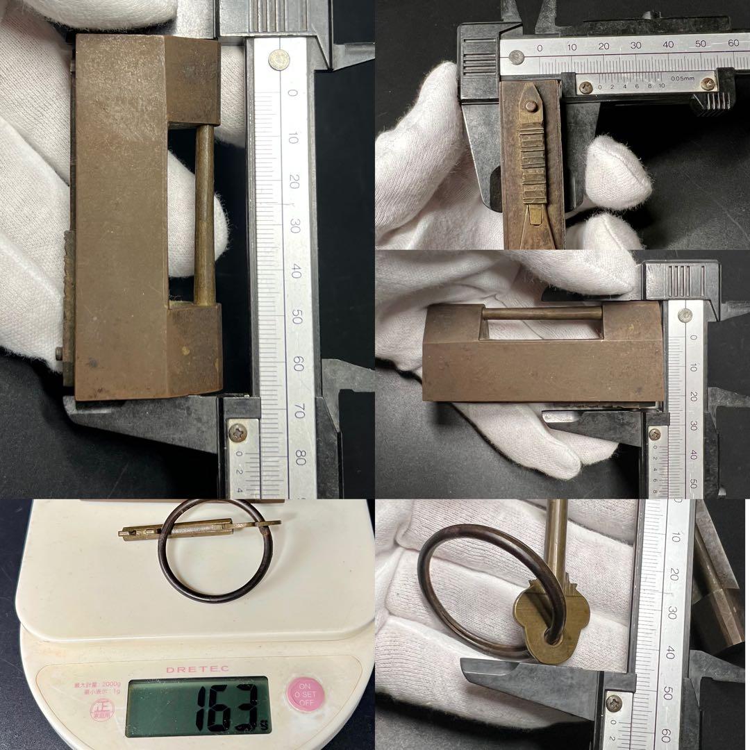 ◎古道具 庵々◎清末〜民国期 真鍮製カラクリ錠前 剣文様 ビットキー付◎珍品中国