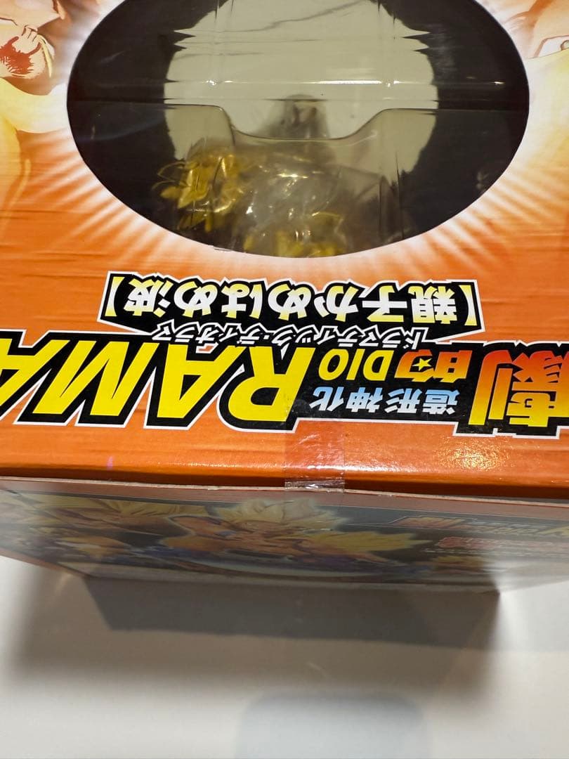Rufusさん専用ドラゴンボール　親子かめはめ波　ドラマティックディオラマ未開封