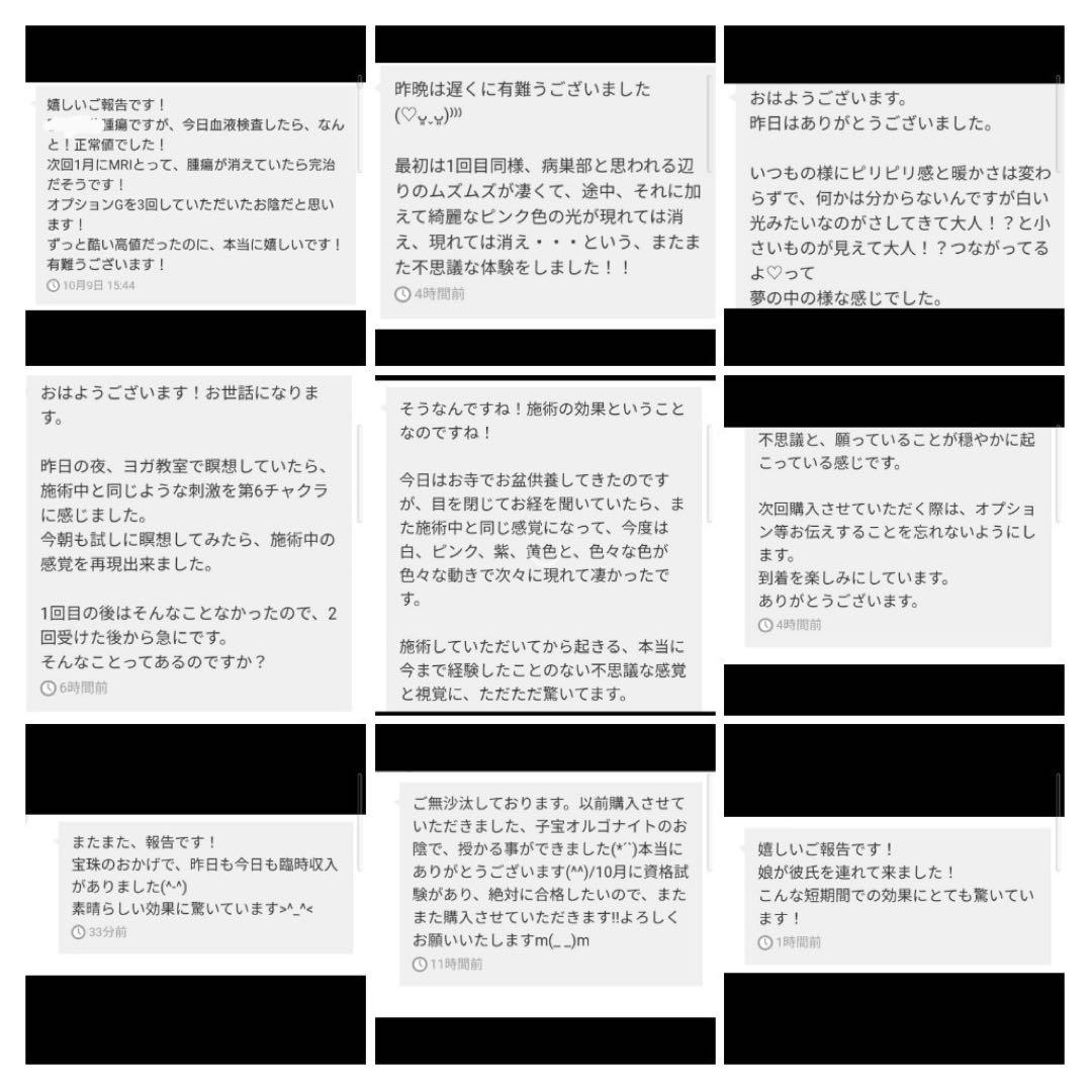 魔除け☆オルゴナイトボールペン1本②＋替え芯2本（願い叶えるメモリーオイル封入）