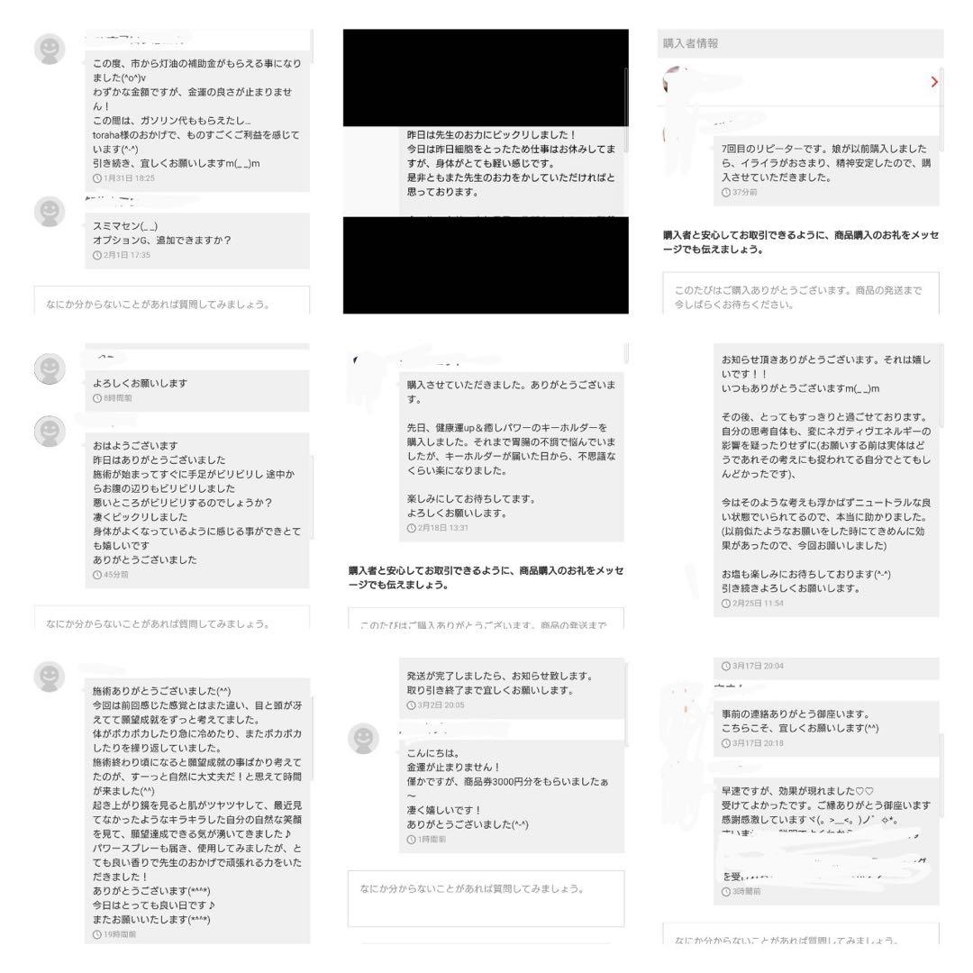 魔除け☆オルゴナイトボールペン1本②＋替え芯2本（願い叶えるメモリーオイル封入）