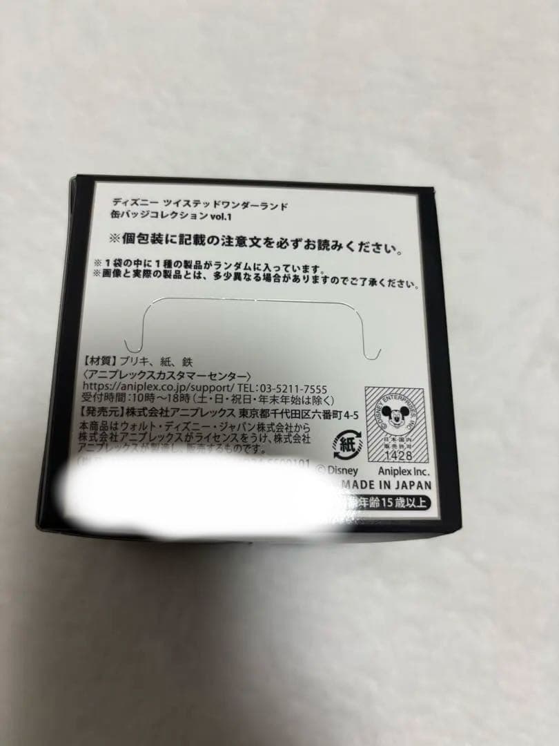 TWISTED-WONDERLAND 缶バッジ vol.1