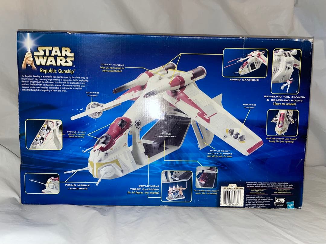 未開封 ハズブロ スターウォーズ リパブリック・ガンシップ