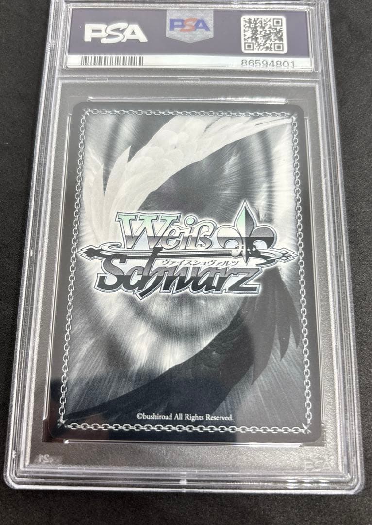 【psa10】ヴァイス　0から生まれる恋のフラグ　sp