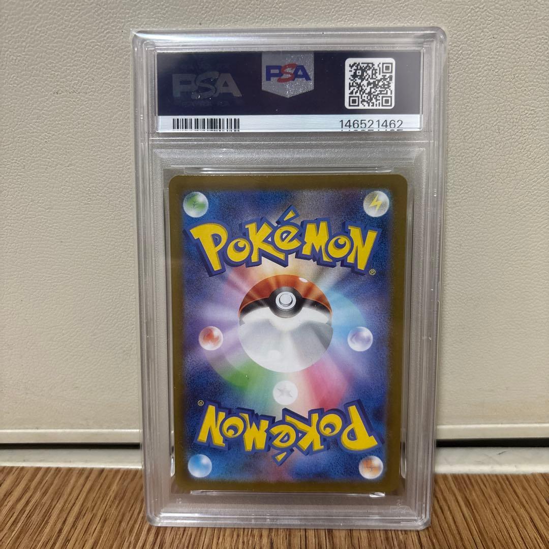 メガリザードン Y ex