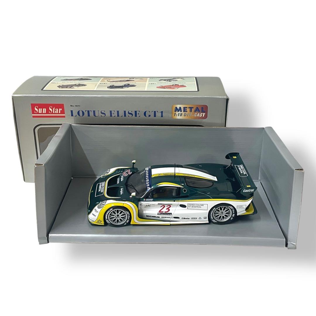 【SUN STAR】LOTUS ELISE GT1 / 1:18 #1071