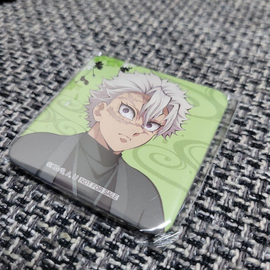 鬼滅の刃 ナンジャタウン いこいの里巡り 角丸缶バッジ 不死川実弥