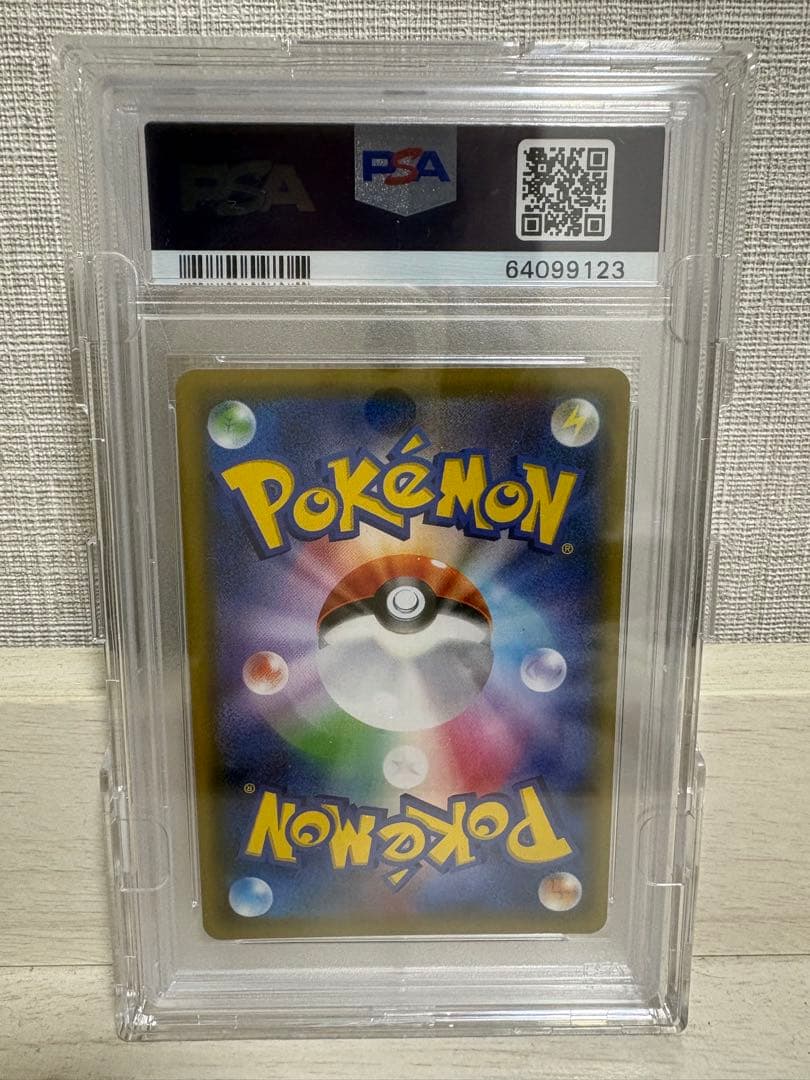 メイ SR SM11b ドリームリーグ 067/049 PSA 10