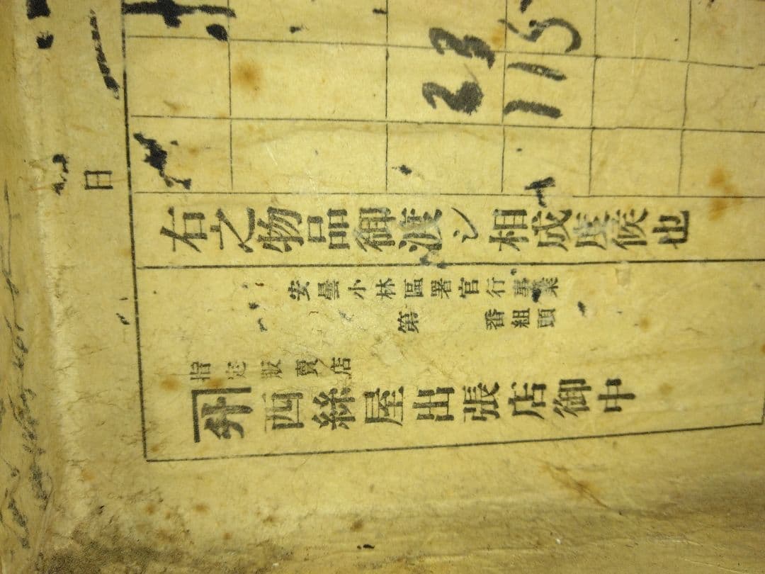 古い和箪笥骨董品箪笥アンティークチェスト収納