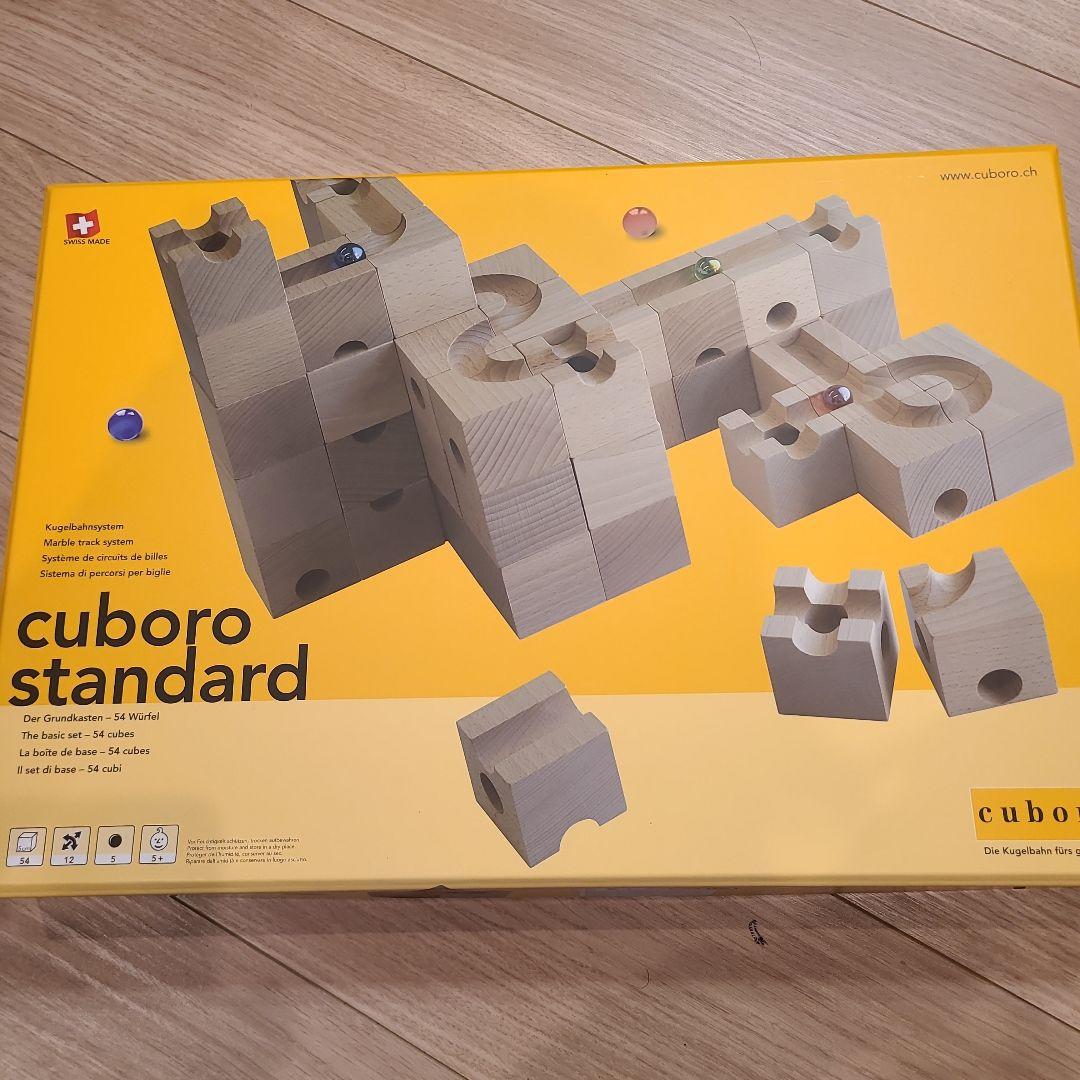 cuboro キュボロ　standard スタンダード 54ピース