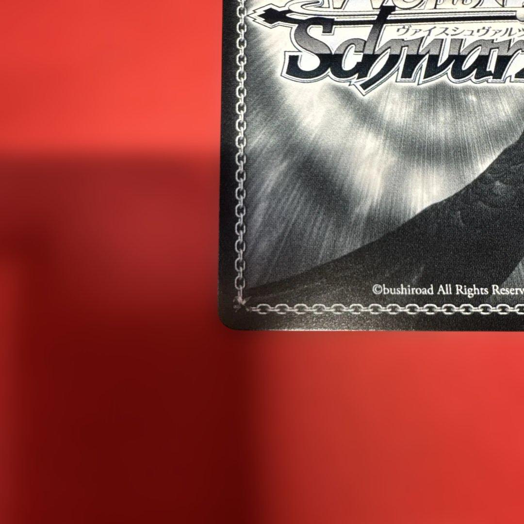 プロセカ ヴァイスシュヴァルツ 初音ミク せめて、わたしに SP