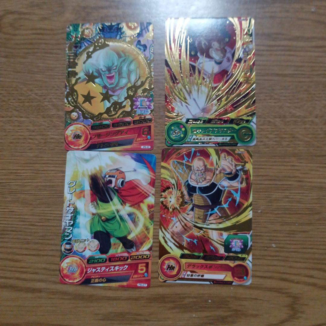 スーパードラゴンボールヒーローズ 青プロモまとめ売り