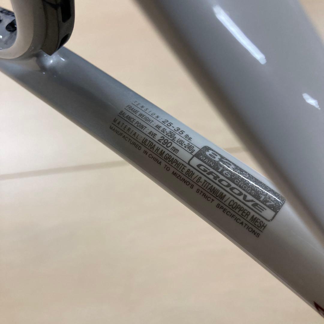 【希少】ミズノ MIZUNO Xyst T-3 軟式 ラケット ソフトテニス