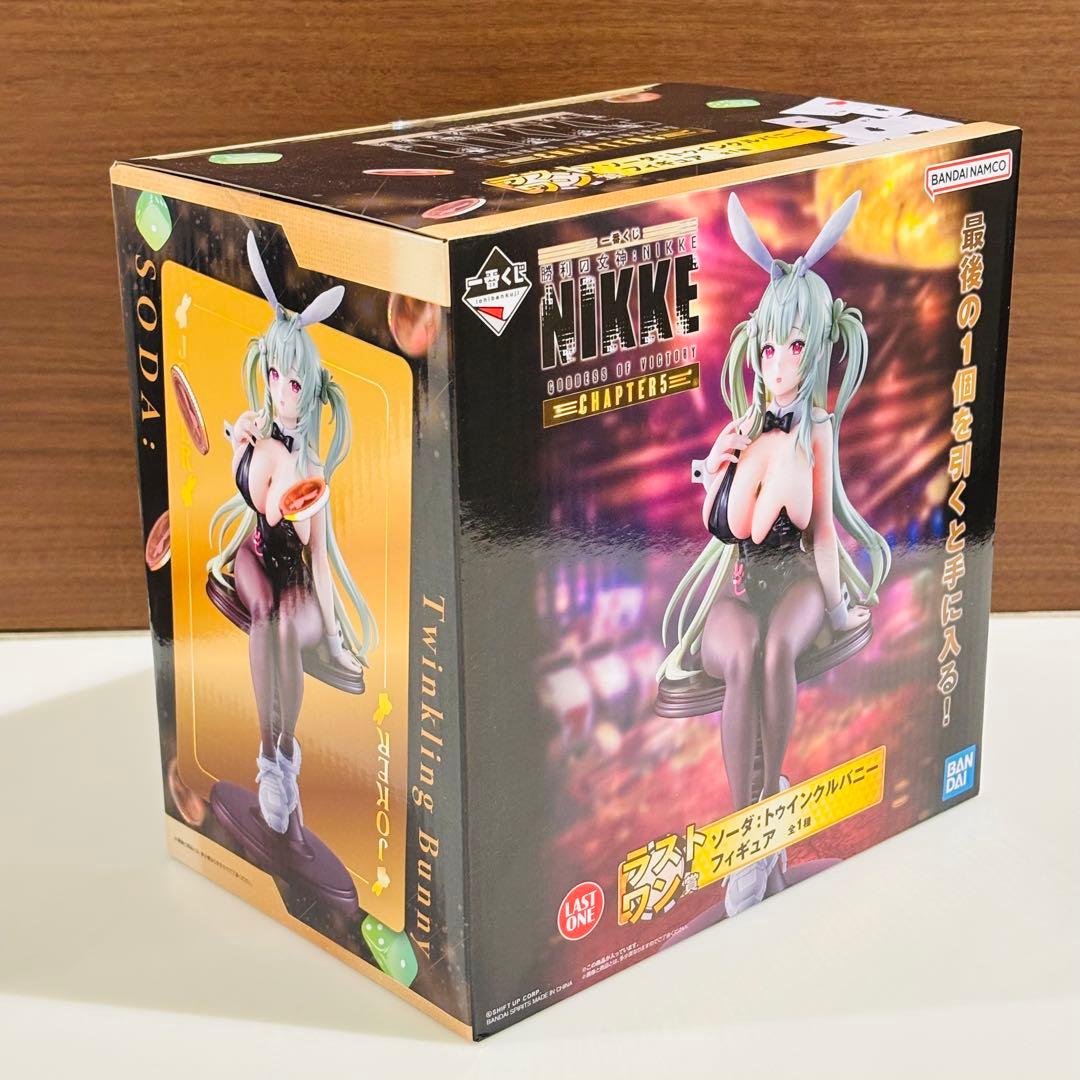 一番くじ ニケ　NIKKE CHAPTER5 ラストワン賞ソーダ　グラスコンプ付