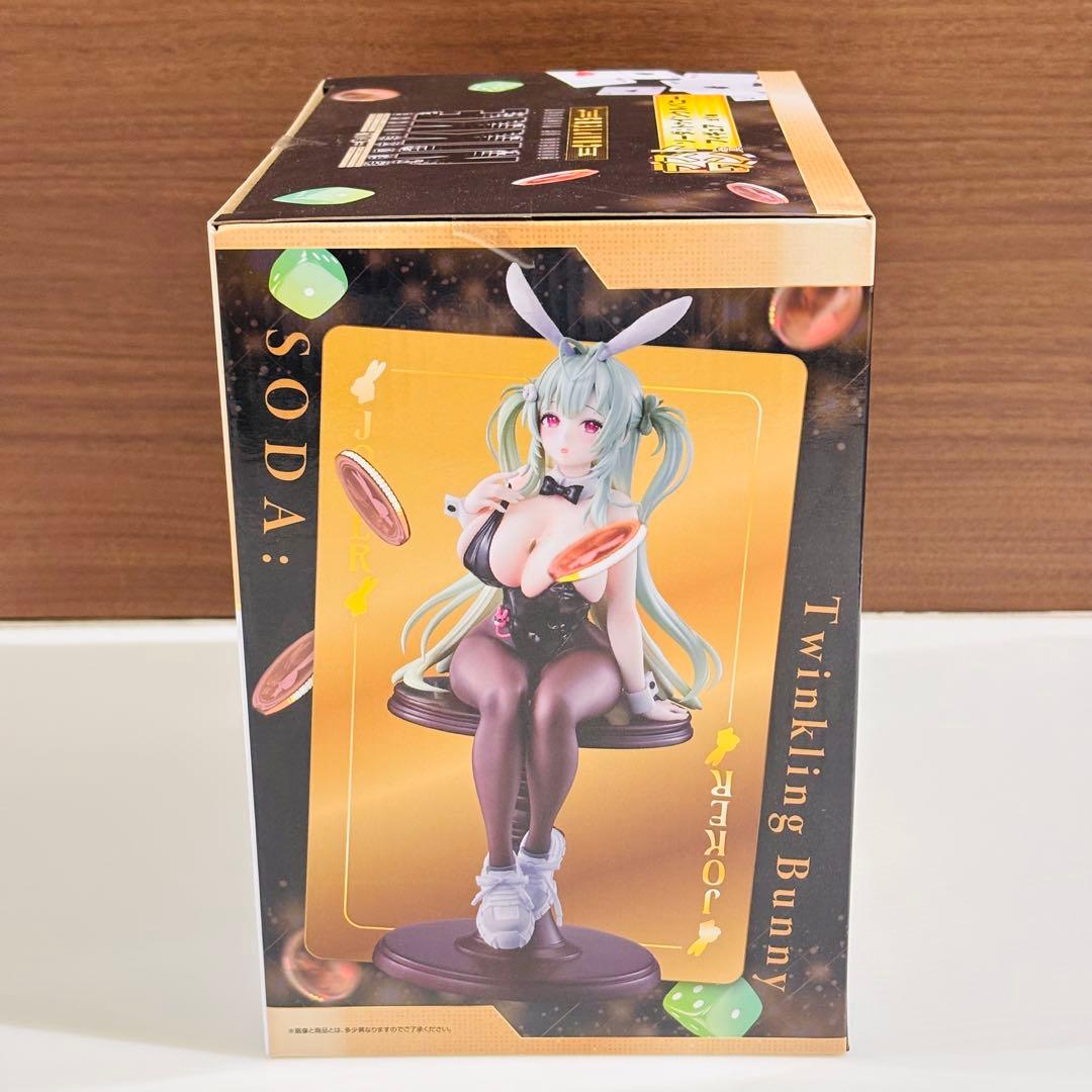 一番くじ ニケ　NIKKE CHAPTER5 ラストワン賞ソーダ　グラスコンプ付