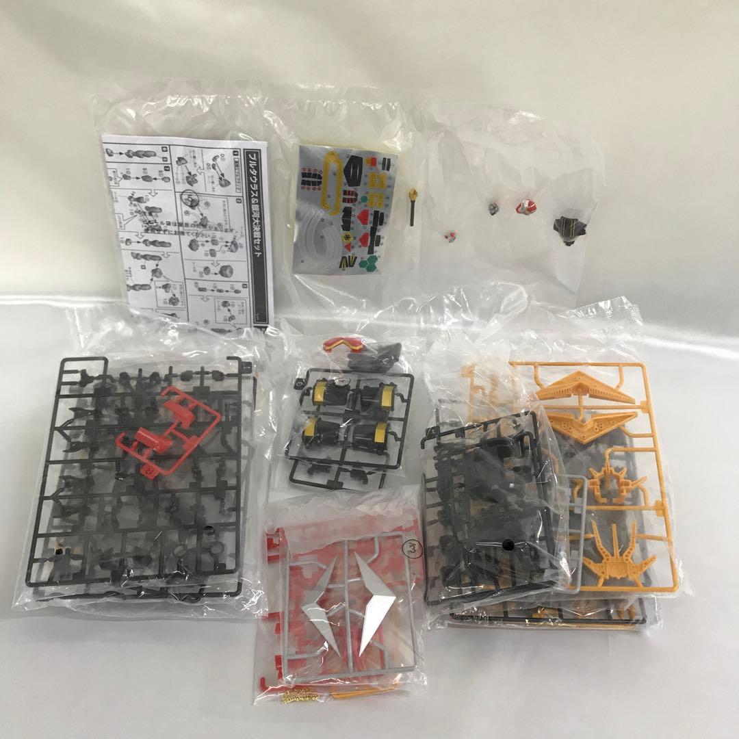 SMP 星獣戦隊ギンガマン 騎獣合身 ブルタウラス＆銀河大決戦セット