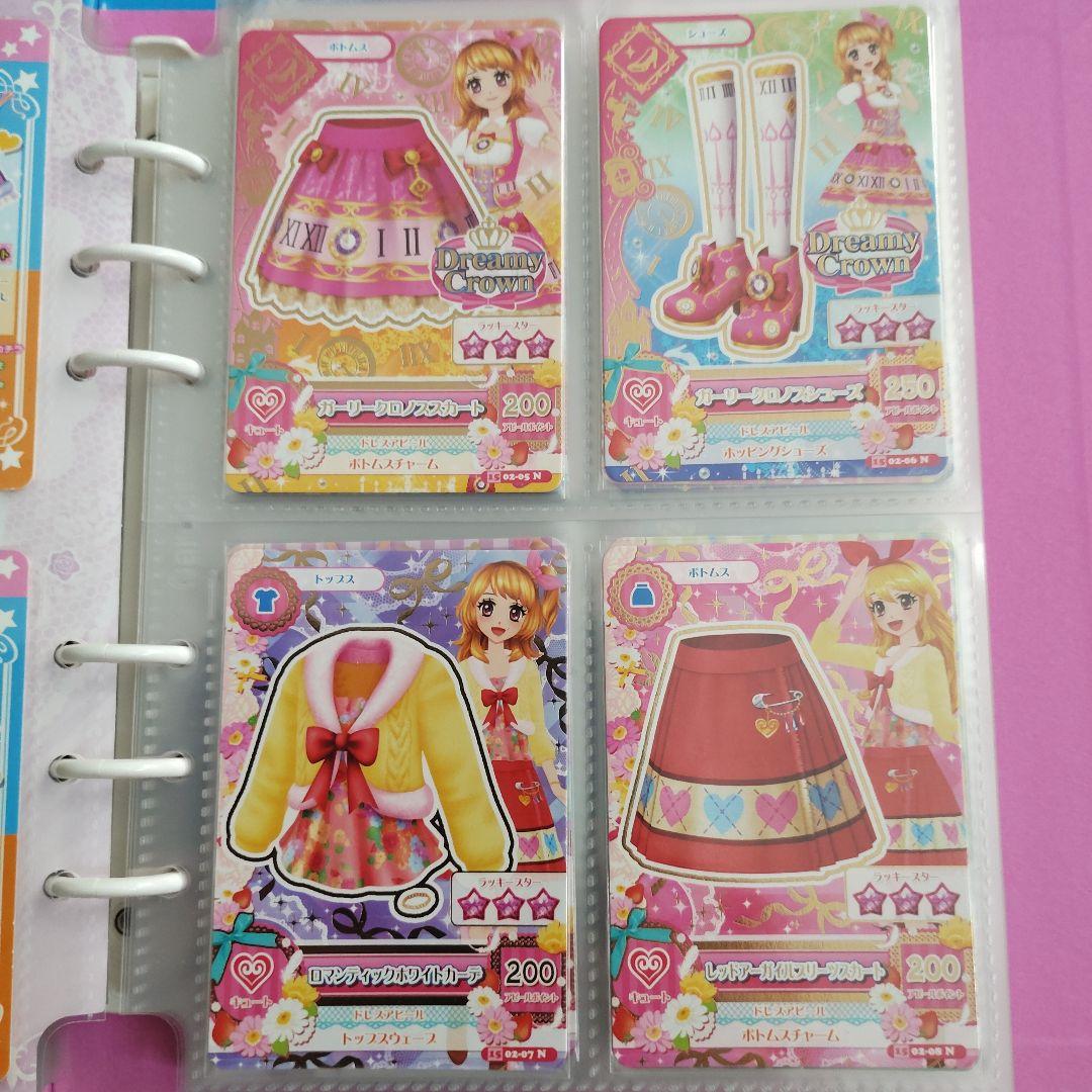 2015シリーズ　2弾　コンプリート