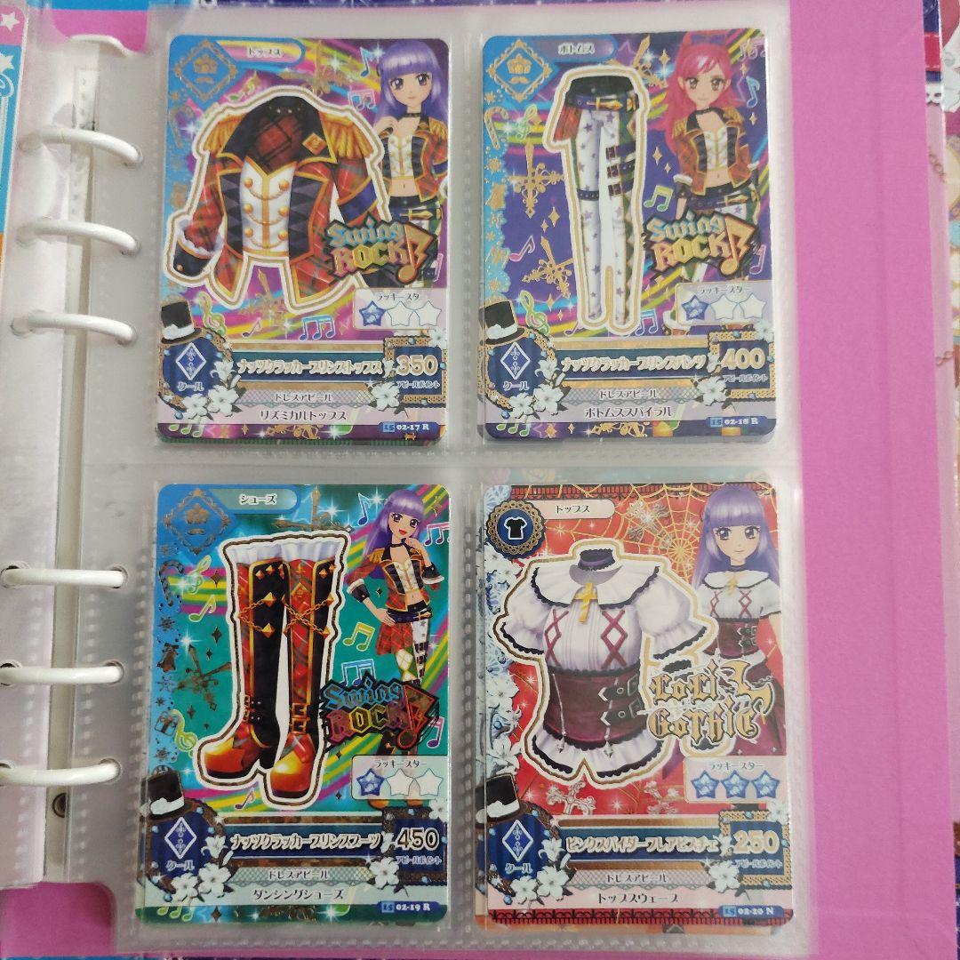 2015シリーズ　2弾　コンプリート