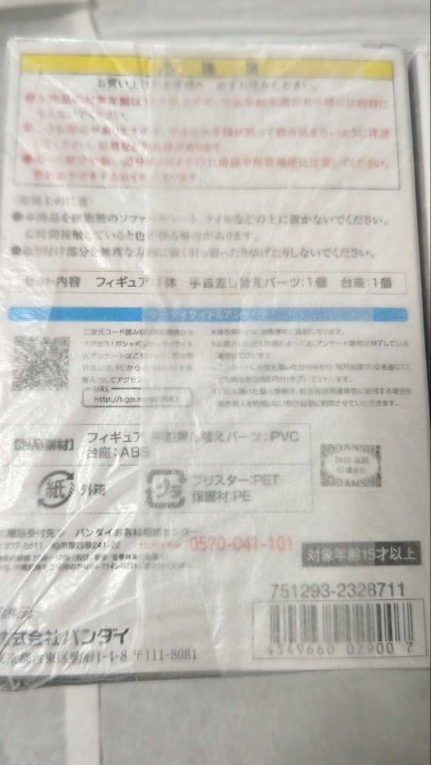 【新品未開封】宇宙兄弟のHGフィギュアセット