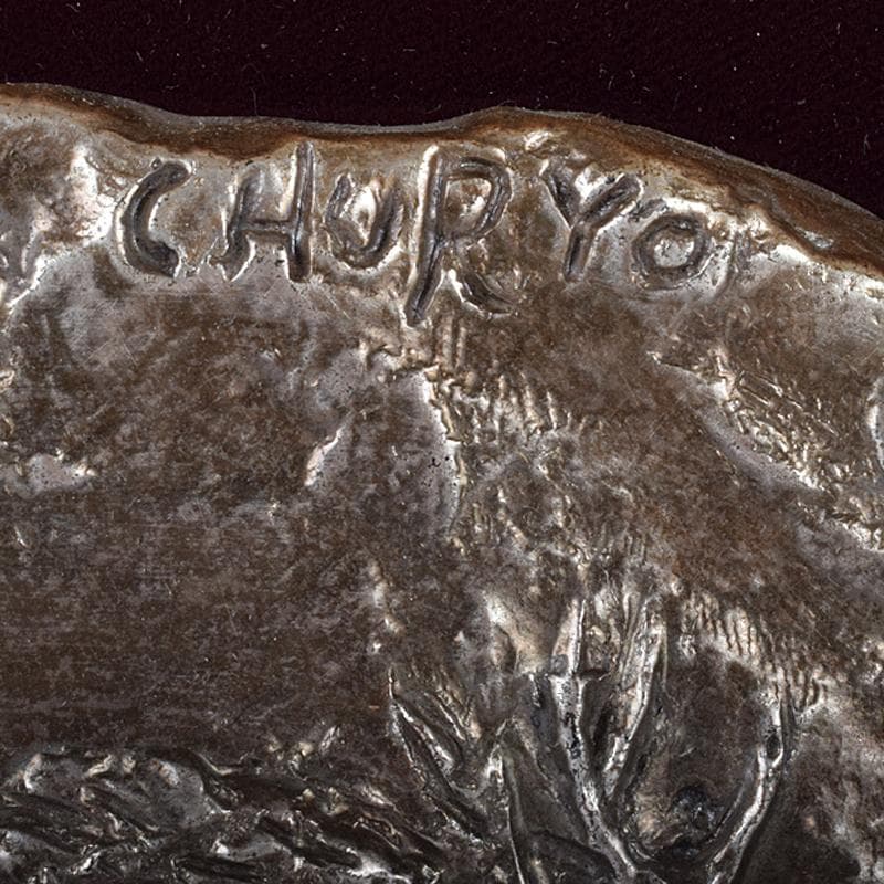 彫刻家　佐藤忠良作　銅板レリーフ　「翔」　額装　M　R8589