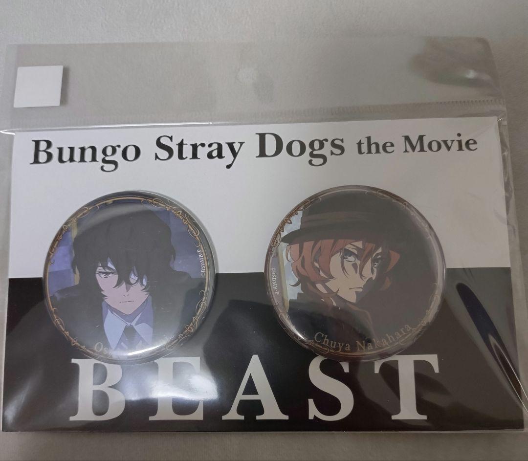 文豪ストレイドッグス　缶バッジ　太宰治　太宰　中原中也　中也　BEAST