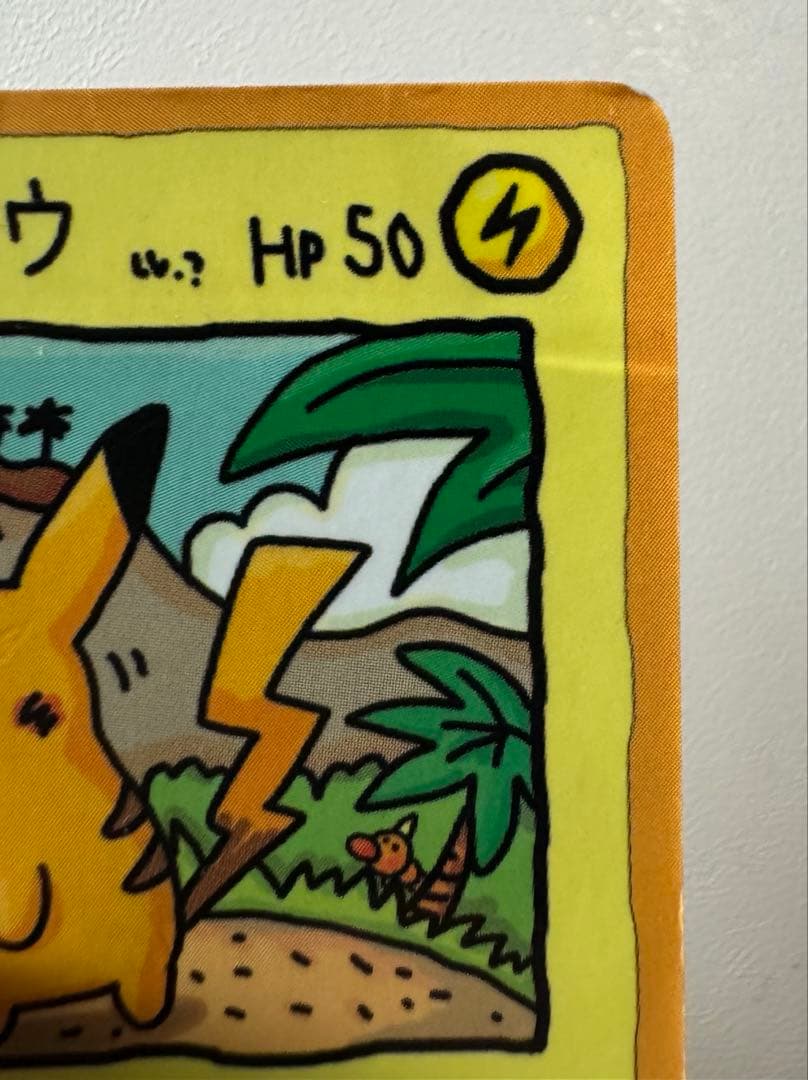 オーヤマのピカチュウ「拡張シート 第3弾（緑版）」