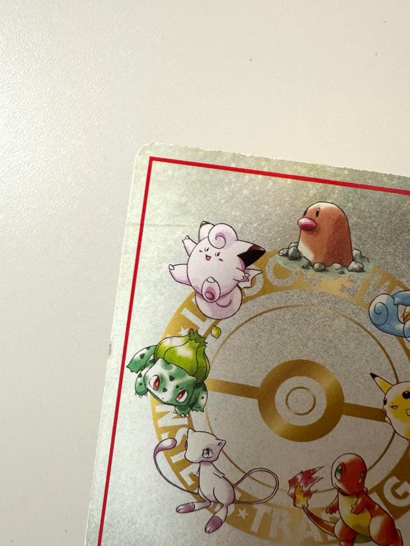 オーヤマのピカチュウ「拡張シート 第3弾（緑版）」