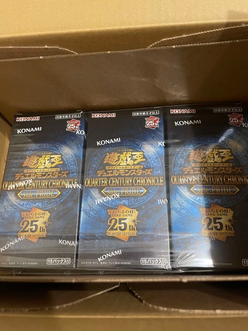遊戯王 QUARTER CENTURY CHRONICLE side:PRIDE