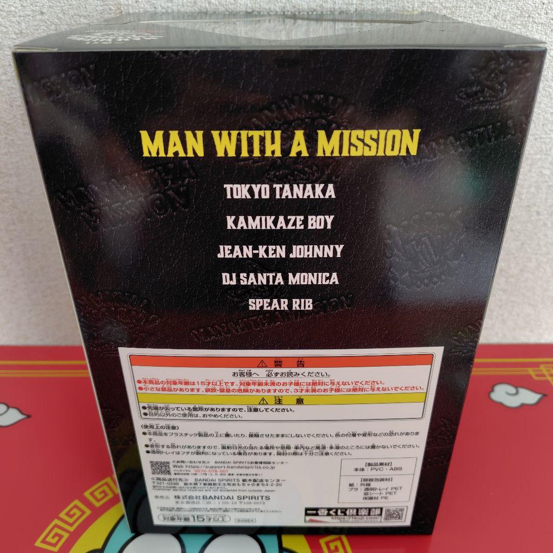 一番くじマンウィズ　A賞 MWAM 15th ANNIVERSARY フィギュア