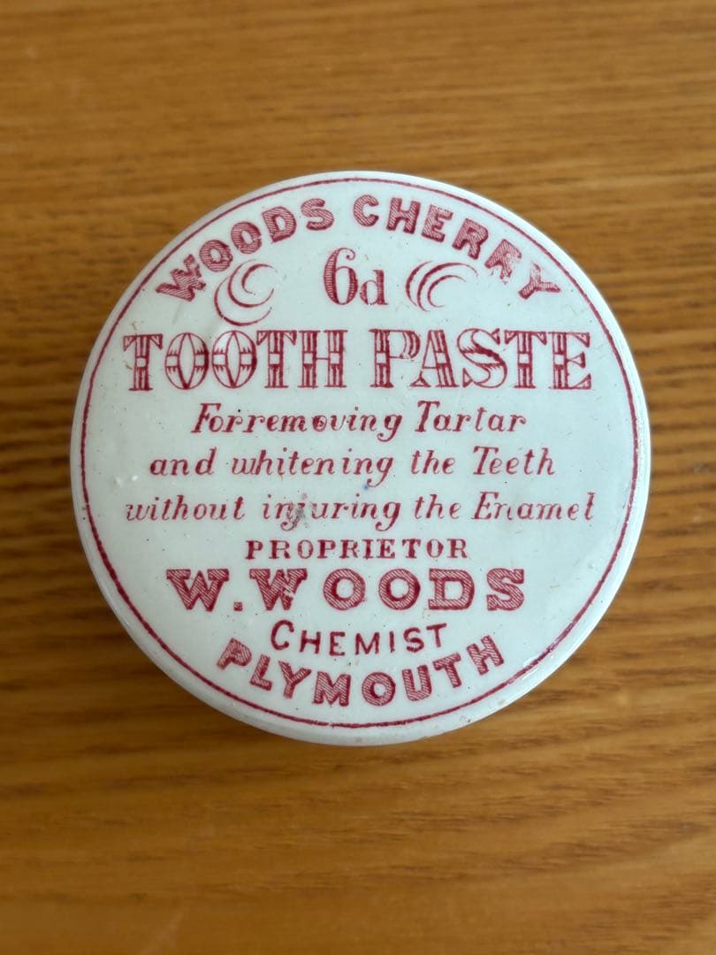 19世紀 英国アンティーク/ヴィクトリア期/陶器歯磨き粉ポット