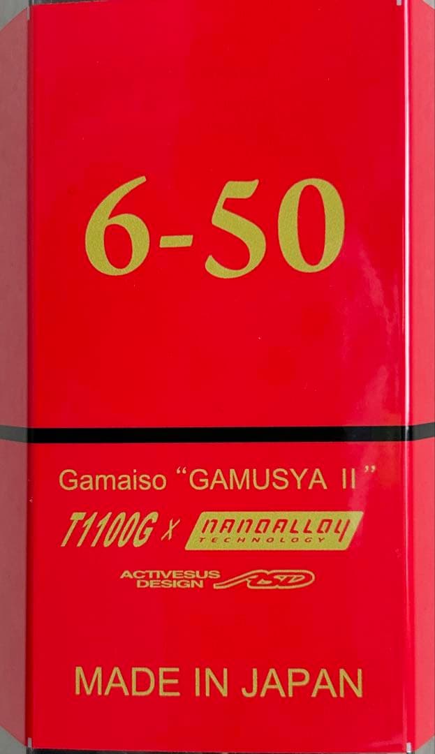 ▫️超❗️新品未使用❗️即決⁉️6号5.0 がまかつ がま磯 我夢者2