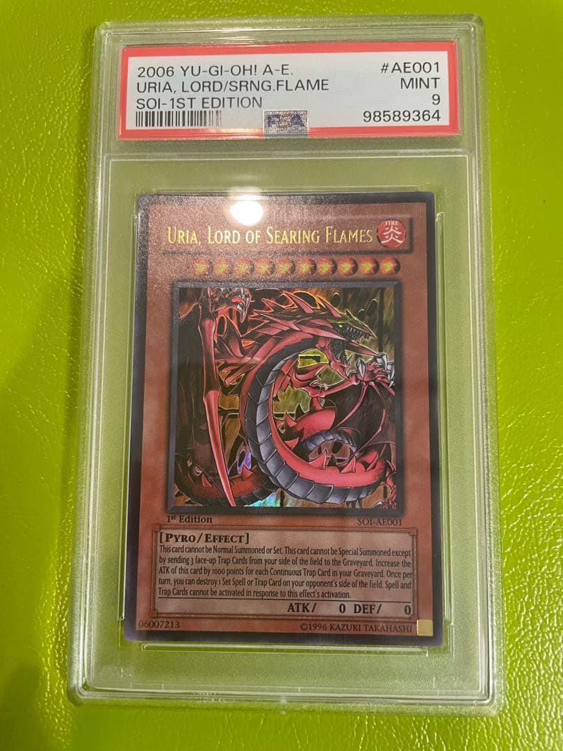 【本日限定価格】初期遊戯王　神炎皇ウリア他三幻魔コンプ1st PSA10、9鑑品