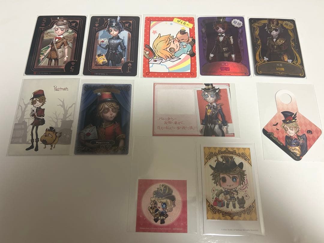 ポストマン 第五人格 1~3ページ