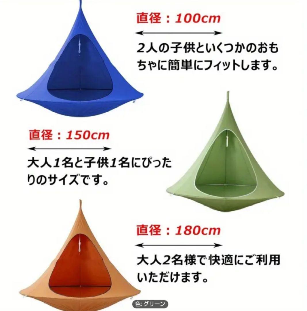 防水オックスフォード布 ハンモックテント