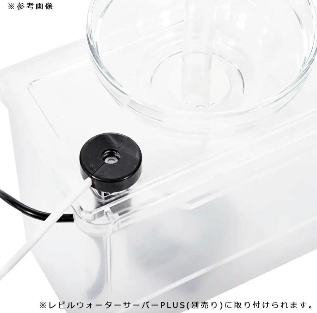 レビルウォーターサーバー プラス 爬虫類水飲み フォグジェネレータ 加湿 ミスト