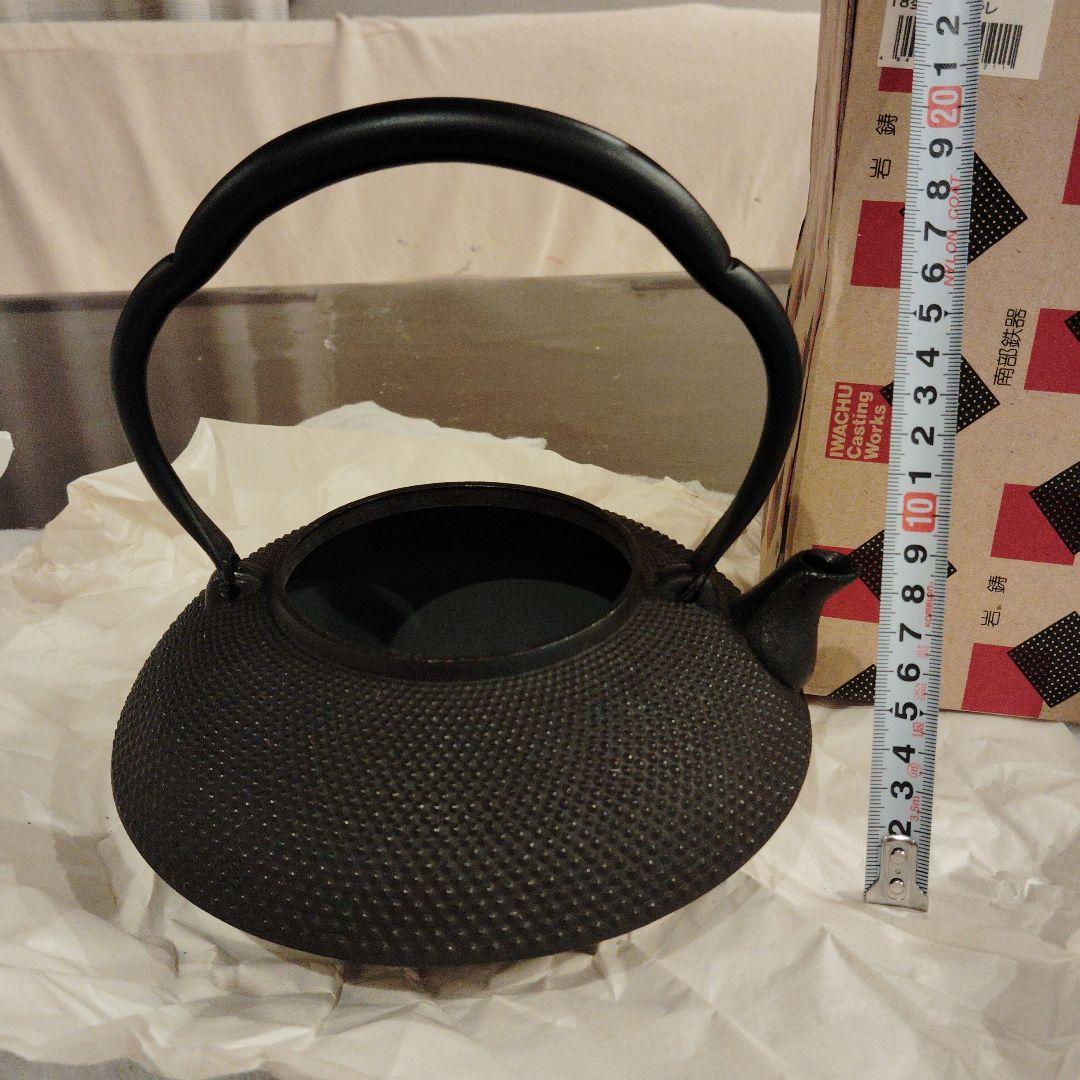 IWACHU 鉄瓶　黒（おまけ付き）