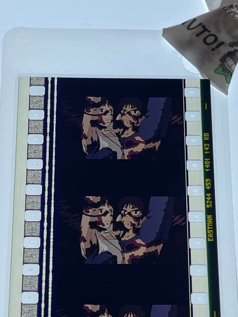 三鷹の森ジブリ美術館 フィルムブックマーカー もののけ姫　32