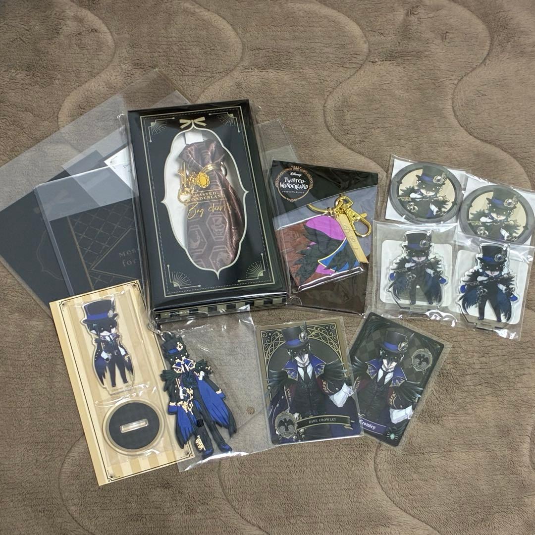 ツイステッドワンダーランド 学園長 まとめ売り