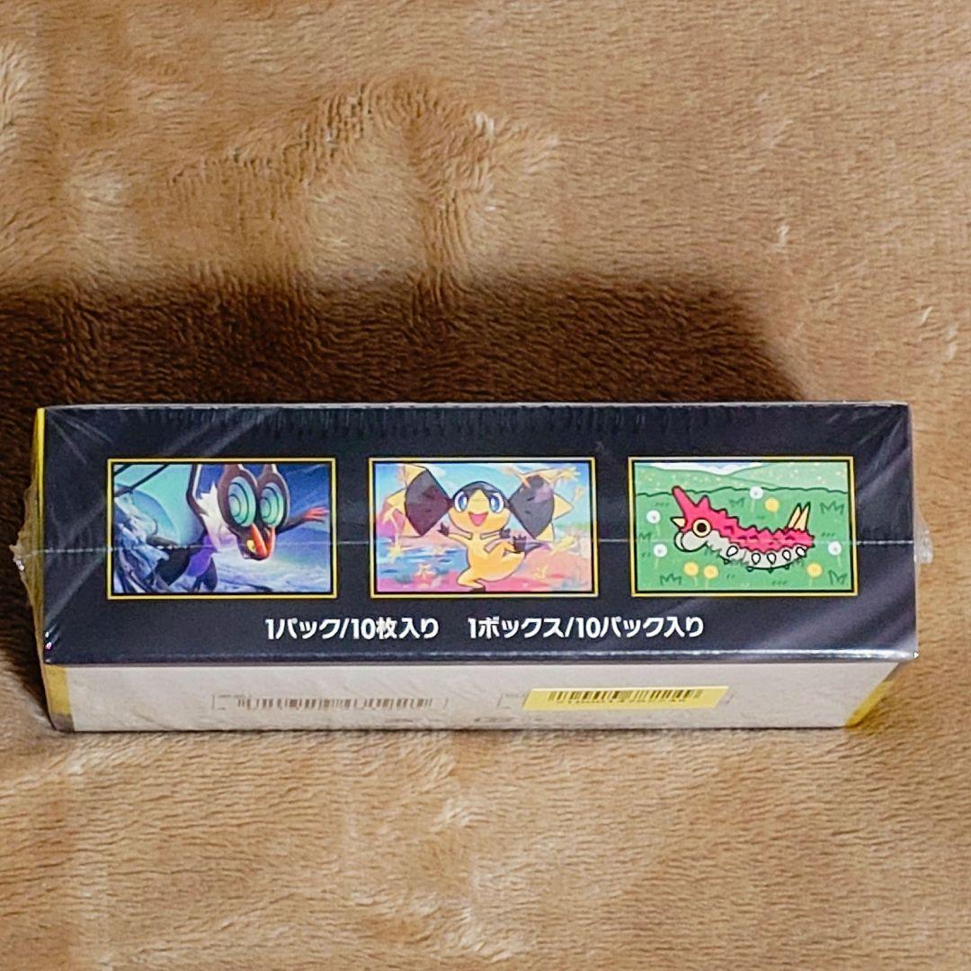 ポケモンカードゲーム メガドリームEX ボックス　シュリンク付　拡張パック