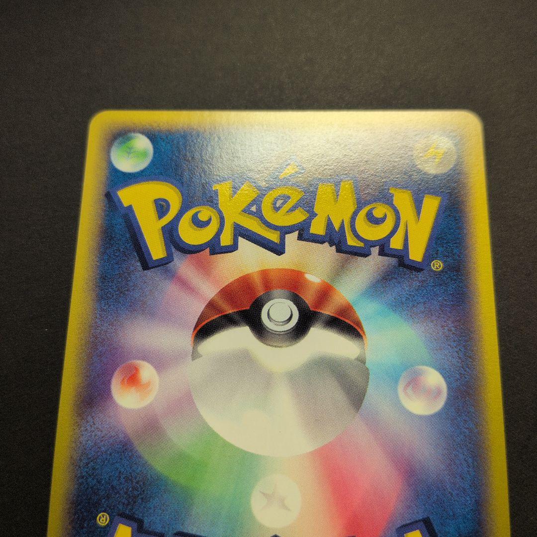 ミニリュウ・ハクリュー・カイリュー　トレーナーズプロモカード３枚セット