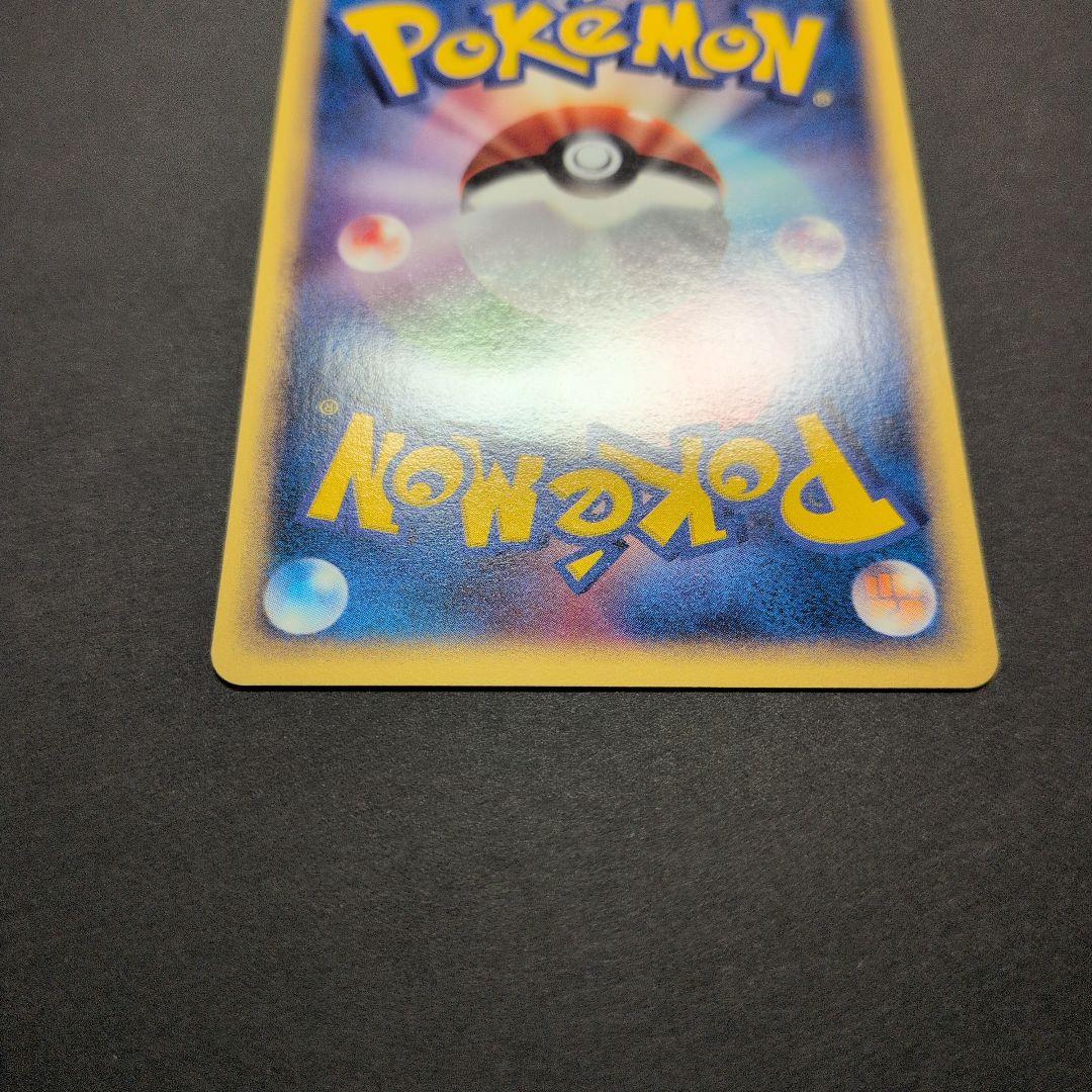 ミニリュウ・ハクリュー・カイリュー　トレーナーズプロモカード３枚セット