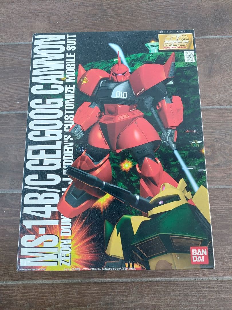 ゲルググキャノン