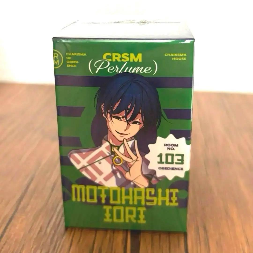 カリスマ 香水 オードトワレ 本橋依央利