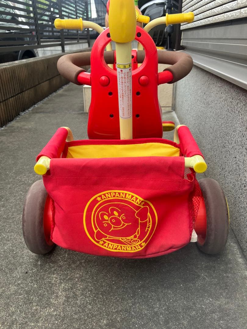 わくわくアンパンマンごう　ピース