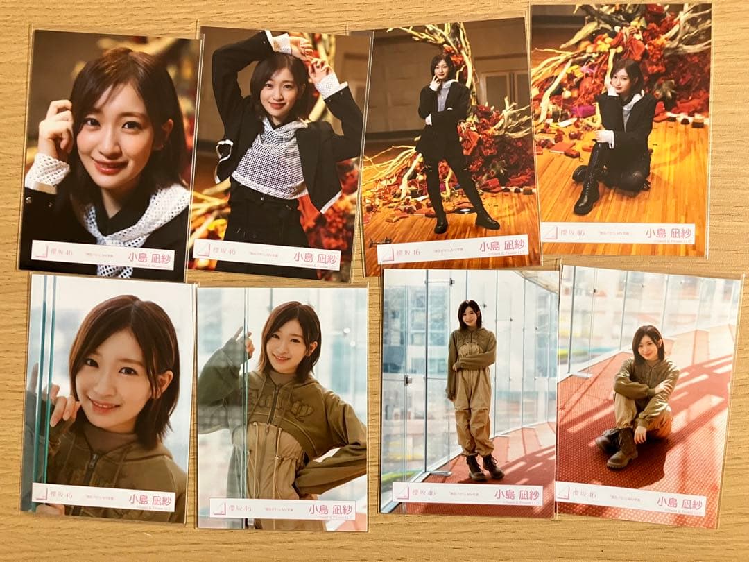 櫻坂46 生写真　小島6コンプ