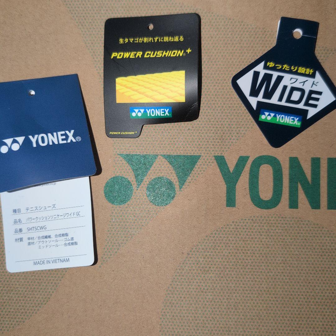 YONEX パワークッション　ソニケージワイド　 テニスシューズ 4E 黒
