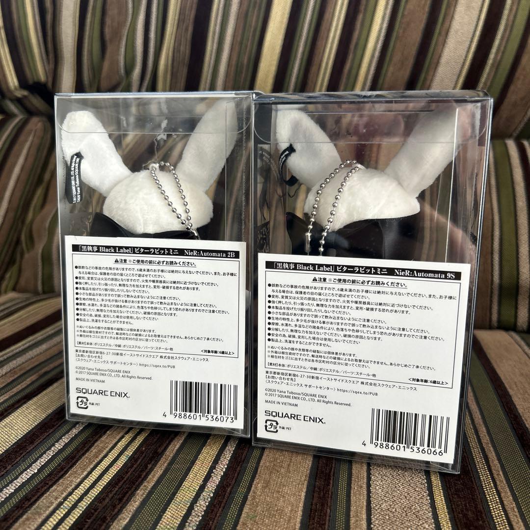 黒執事展　2Bver.・9S ver. ビターラビットミニ　セット