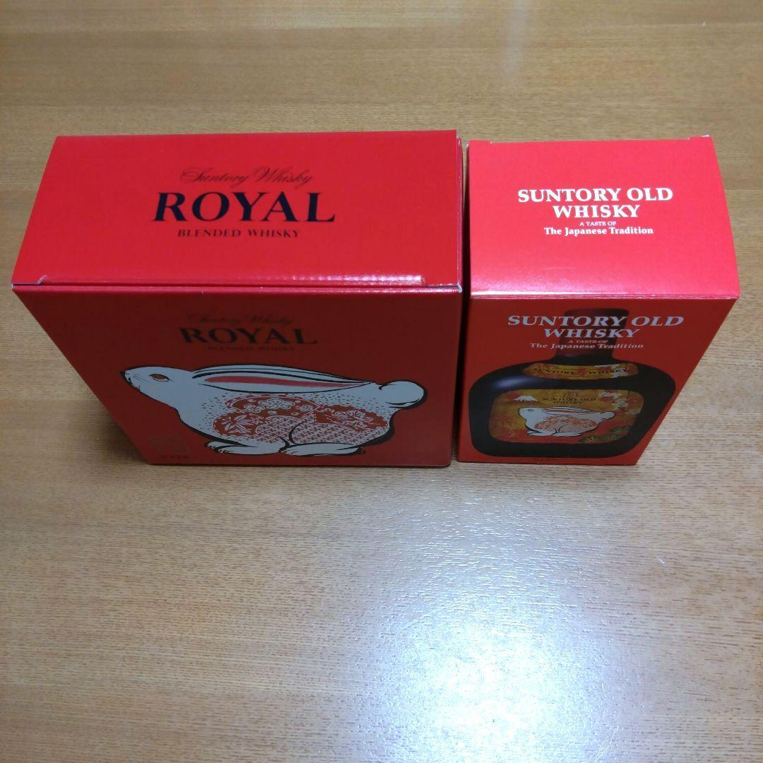 ◆サントリーウイスキー◆卯歳◆ローヤル✹干支ボトル◆オールド✹干支ラベル◆各1本
