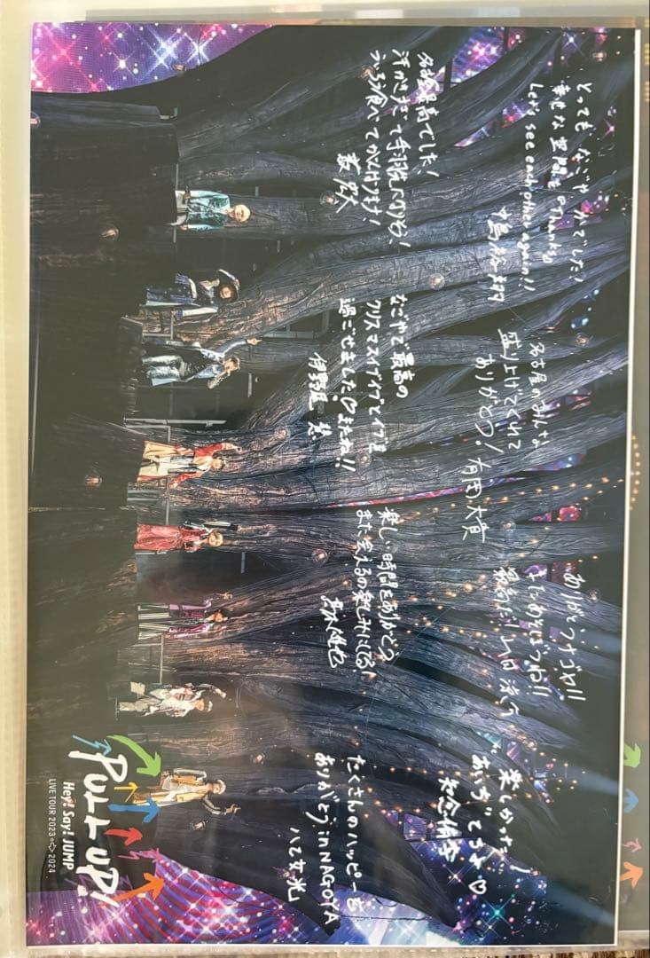 えらべるJUMP34枚セット